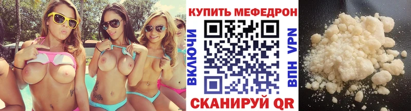 Что такое Завитинск КОКАИН МЕГА зеркало Марихуана Меф мяу мяу Alpha-PVP