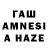 ГАШИШ Cannabis REEZEE