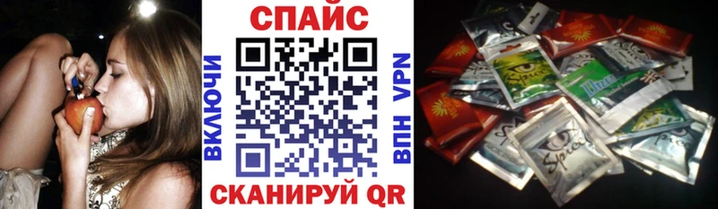БУТИРАТ жидкий экстази  Завитинск 