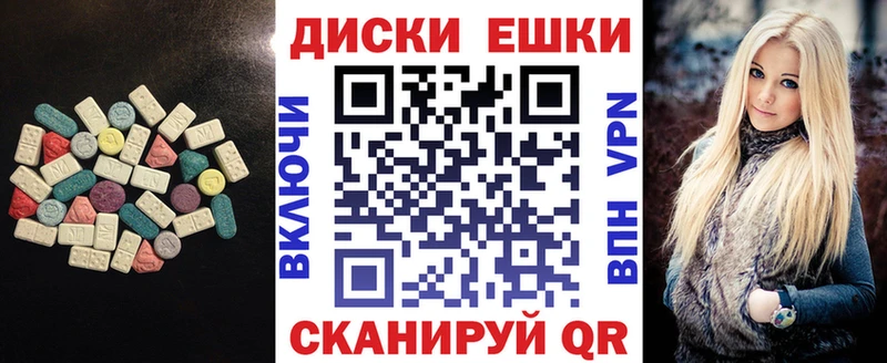 ЭКСТАЗИ 280мг  Завитинск 