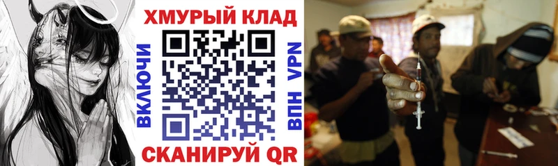 даркнет сайт  Завитинск  ГЕРОИН афганец 