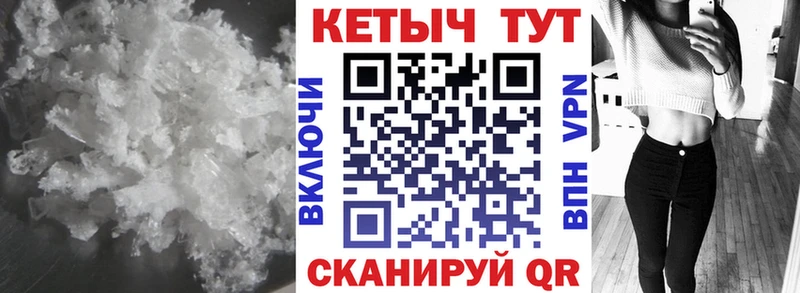 КЕТАМИН ketamine blacksprut ССЫЛКА Завитинск