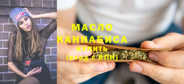 гашишное масло Гусиноозёрск