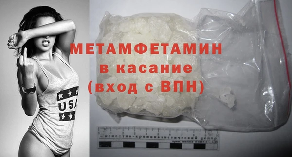 кокаин премиум Горняк