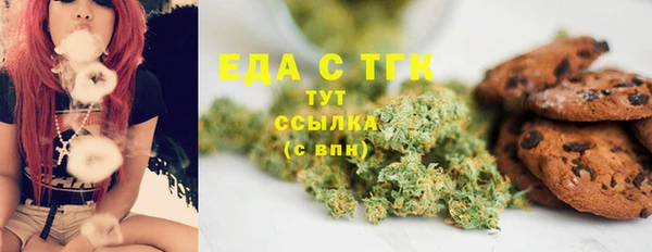 мескалин Гусь-Хрустальный