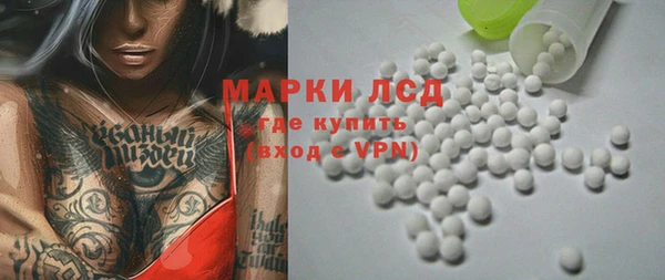 кокаин VHQ Горнозаводск