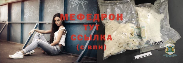 тгк Горно-Алтайск