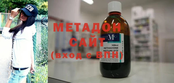 МДМА Гусев