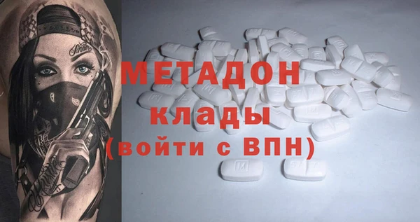 кокаин VHQ Горнозаводск