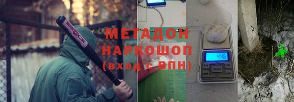 гашишное масло Гусиноозёрск