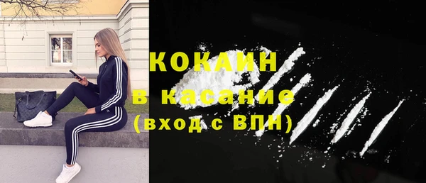 таблы Дмитровск