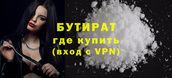 гашишное масло Гусиноозёрск
