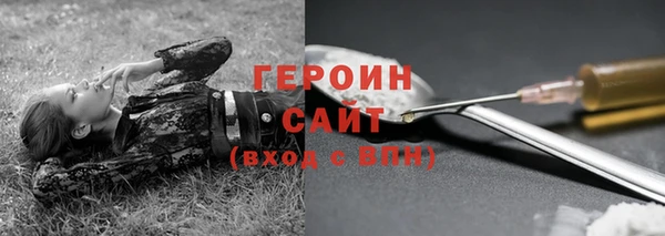 тгк Горно-Алтайск