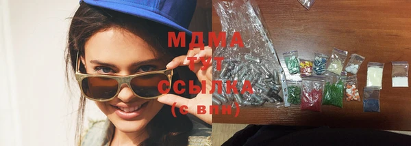 гашишное масло Гусиноозёрск