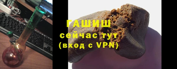 мескалин Гусь-Хрустальный
