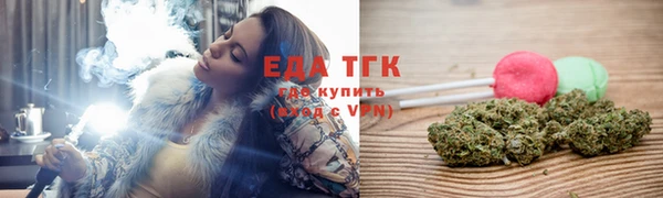 кокаин премиум Горняк