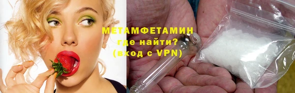 кокаин премиум Горняк