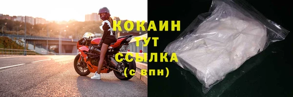 кокаин VHQ Горнозаводск