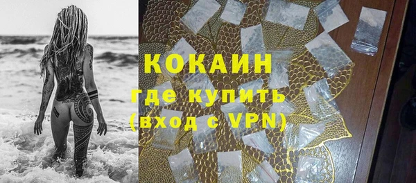 кокаин премиум Горняк