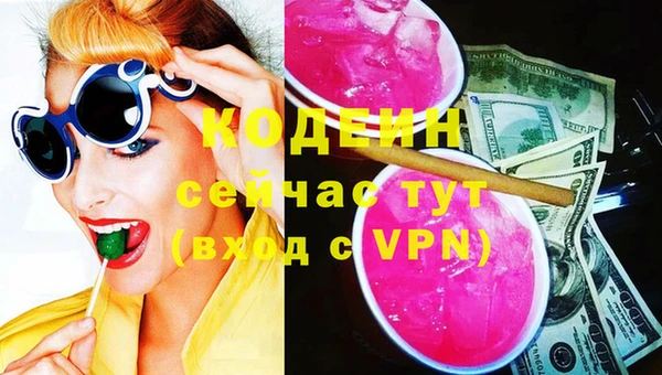 трава Дмитров