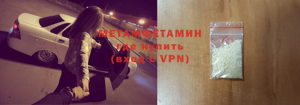 мескалин Гусь-Хрустальный