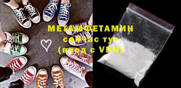 МДМА Гусев