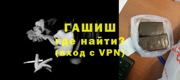МДМА Гусев