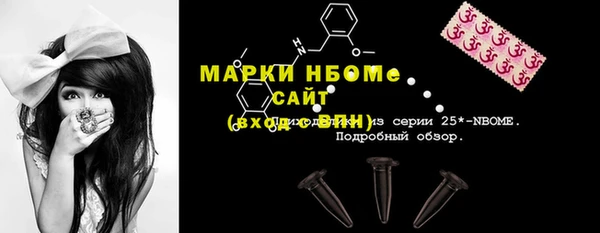 гашишное масло Гусиноозёрск