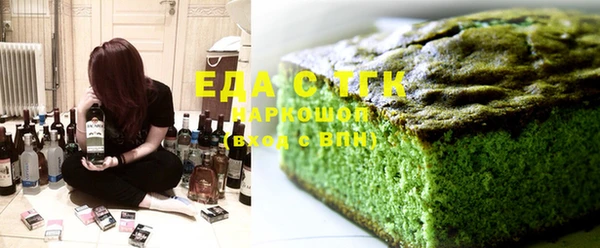 кокаин премиум Горняк