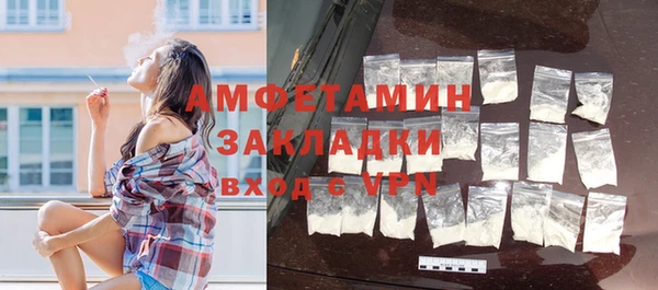 кокаин VHQ Горнозаводск