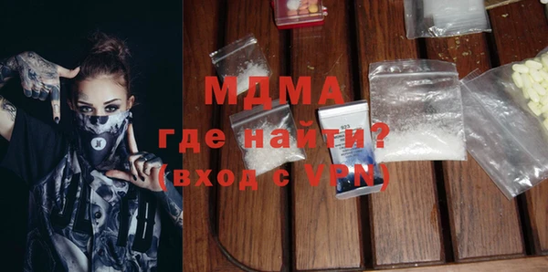 сатива Вяземский
