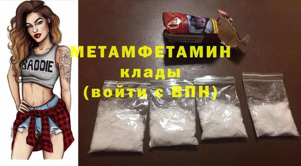 кокаин VHQ Горнозаводск