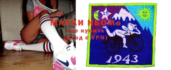 кокаин VHQ Горнозаводск