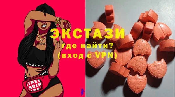 тгк Горно-Алтайск