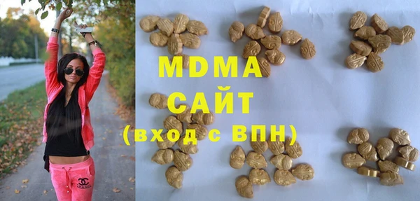гашишное масло Гусиноозёрск