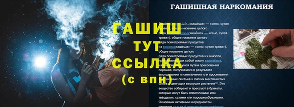 МДМА Гусев