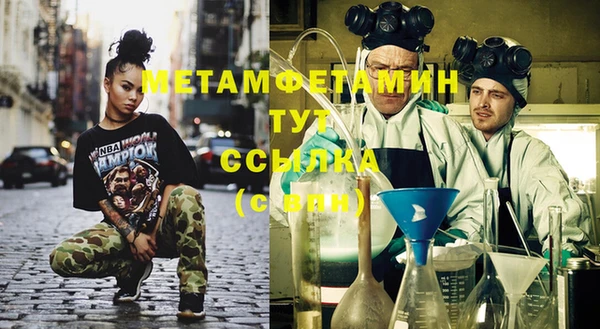 мескалин Гусь-Хрустальный