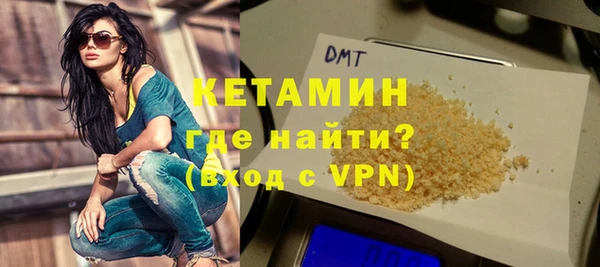 мескалин Гусь-Хрустальный