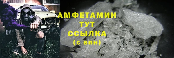 мескалин Гусь-Хрустальный