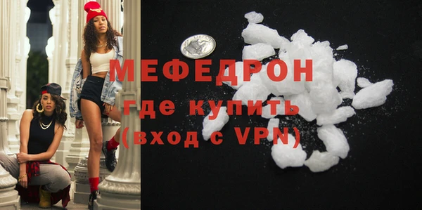 кокаин VHQ Горнозаводск