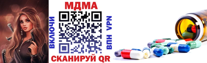 купить наркотик  дарк нет какой сайт  MDMA молли  Завитинск 