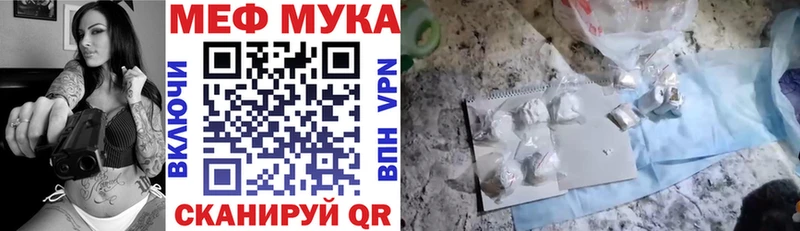 МЯУ-МЯУ 4 MMC KRAKEN tor Завитинск