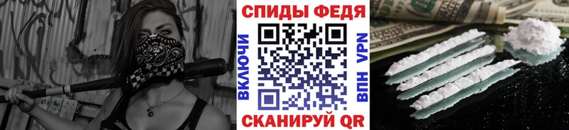 Первитин пудра Завитинск