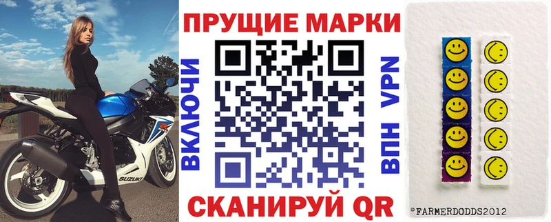 Марки N-bome 1500мкг  Завитинск 