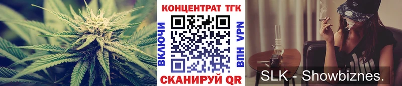 Дистиллят ТГК вейп  ОМГ ОМГ tor  Завитинск  что такое  