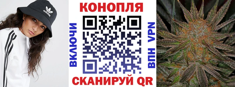 МАРИХУАНА Amnesia  Завитинск 